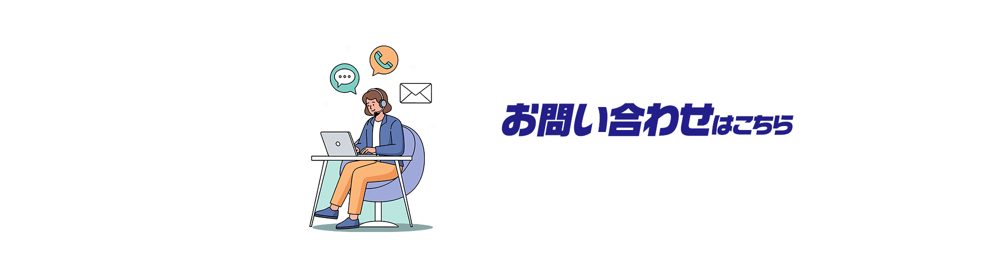 bnr_contact_cover