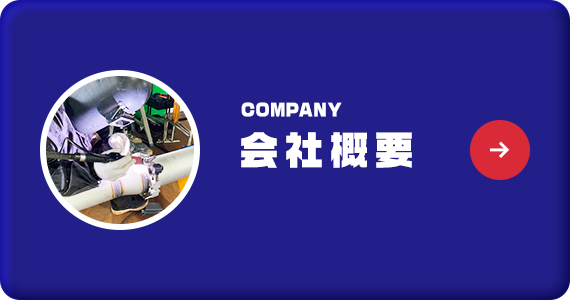 bnrhalf_company