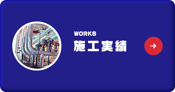 bnrhalf_works