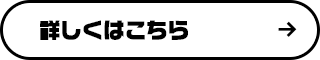 secondmain_btn_off